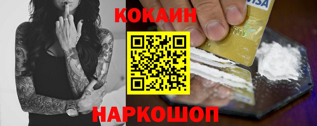 АМФЕТАМИН   Alpha PVP СОЛЬ кристаллы  Курчалой  МДМА  Кокаин  ГАШИШ  Вход с VPN  Меф МЯУ МЯУ   ЭКСТАЗИ 