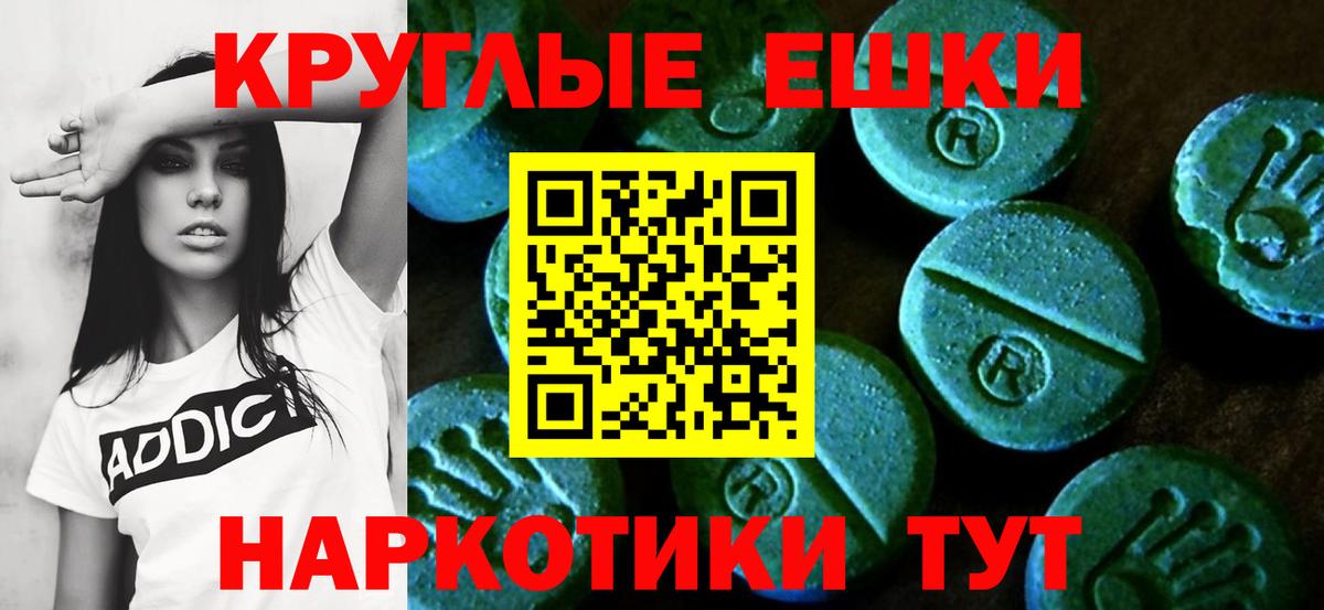Курчалой  купить наркотик  Вход с VPN  ЭКСТАЗИ диски 