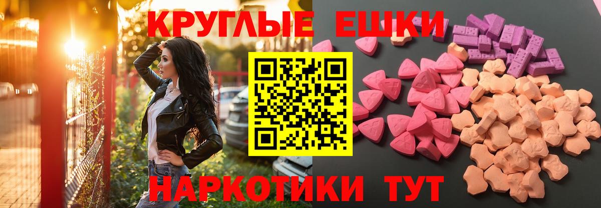 Ecstasy Punisher Курчалой