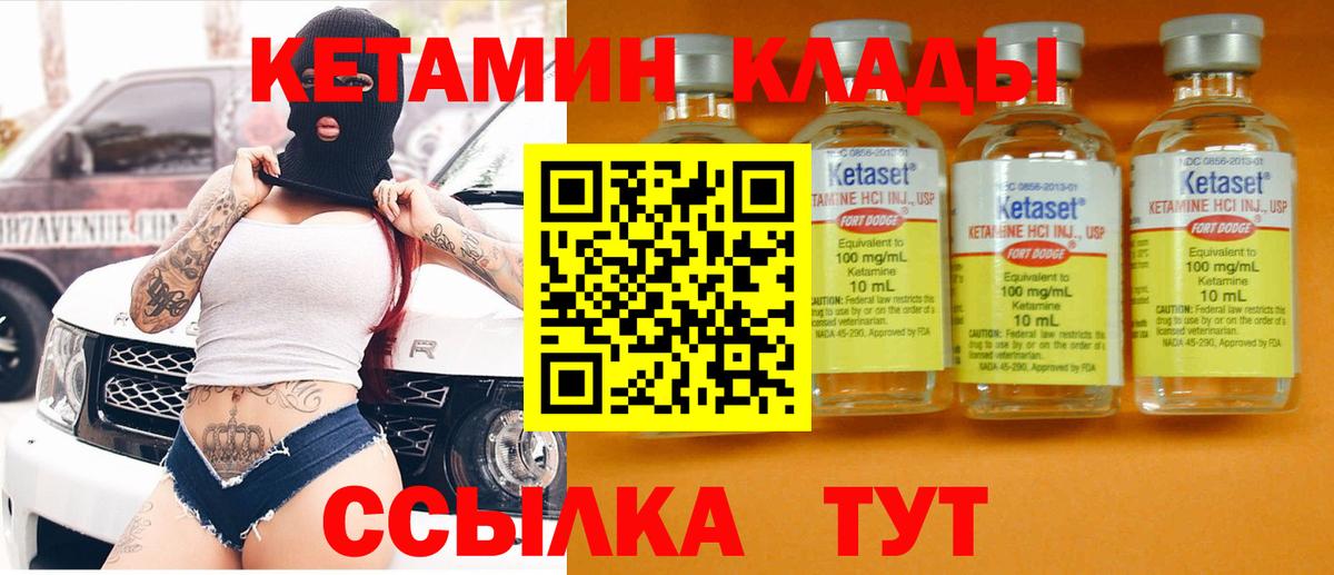 КЕТАМИН ketamine  кракен зеркало  Курчалой  Вход с VPN  darknet телеграм  КЕТАМИН ketamine 