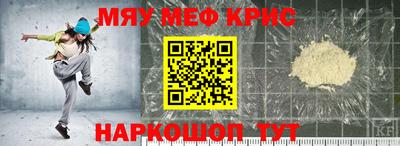 амф Бугуруслан
