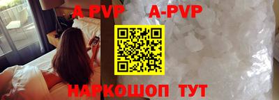 бутик Бузулук