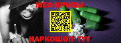 ПСИЛОЦИБИНОВЫЕ ГРИБЫ Будённовск