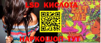 ПСИЛОЦИБИНОВЫЕ ГРИБЫ Будённовск