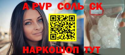 ПСИЛОЦИБИНОВЫЕ ГРИБЫ Будённовск