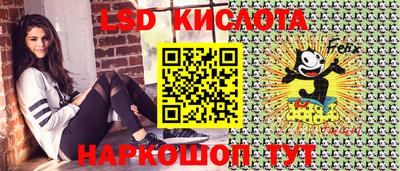 бутик Бузулук