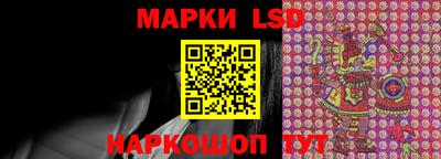 ПСИЛОЦИБИНОВЫЕ ГРИБЫ Будённовск
