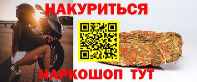 бутик Бузулук