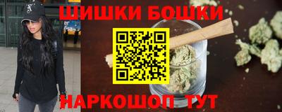 бутик Бузулук