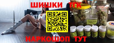 ПСИЛОЦИБИНОВЫЕ ГРИБЫ Будённовск