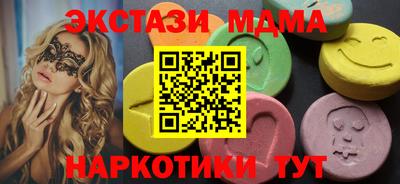 ПСИЛОЦИБИНОВЫЕ ГРИБЫ Будённовск