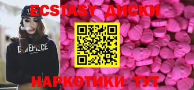 амф Бугуруслан