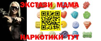 ПСИЛОЦИБИНОВЫЕ ГРИБЫ Будённовск