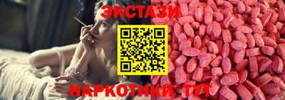 бутик Бузулук