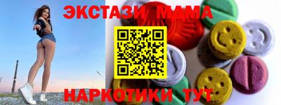 амф Бугуруслан