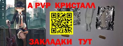 ПСИЛОЦИБИНОВЫЕ ГРИБЫ Будённовск