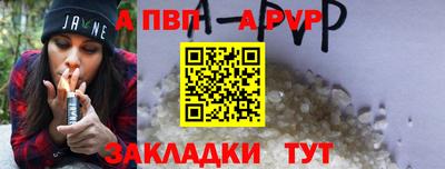 бутик Бузулук