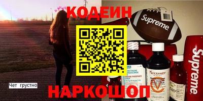 бутик Бузулук