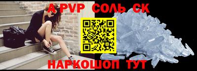 бутик Бузулук