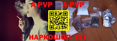 амф Бугуруслан