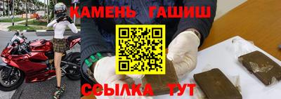 амф Бугуруслан