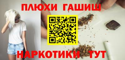 ПСИЛОЦИБИНОВЫЕ ГРИБЫ Будённовск