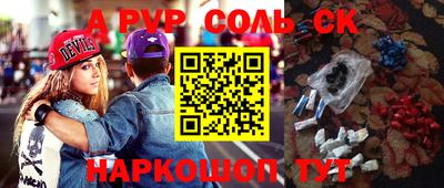 ПСИЛОЦИБИНОВЫЕ ГРИБЫ Будённовск