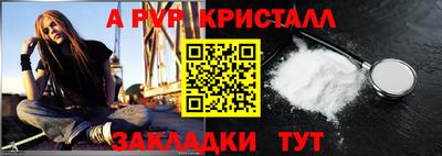 мет Кизляр
