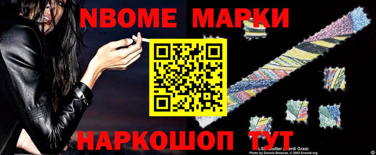 Лсд 25 экстази ecstasy  LSD-25 экстази кислота  Вход с VPN  LSD-25 экстази  Курчалой 