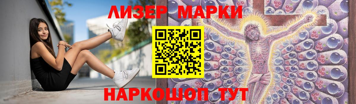 LSD-25 экстази кислота Курчалой
