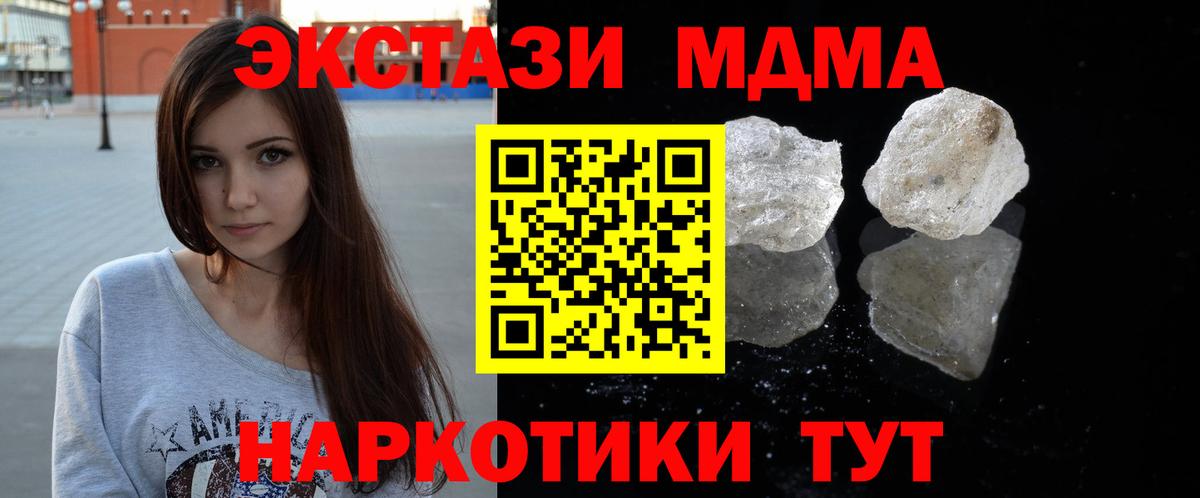 Курчалой  MDMA  Вход с VPN  МДМА VHQ 
