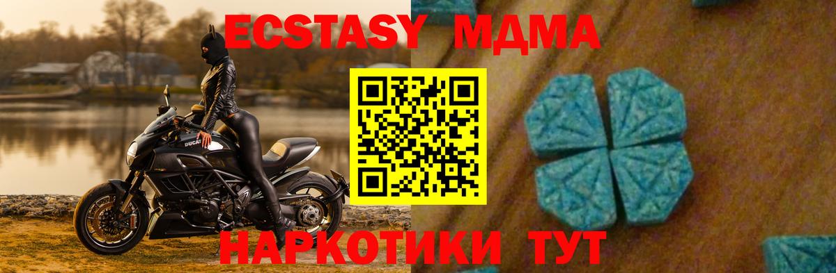 МДМА VHQ Курчалой