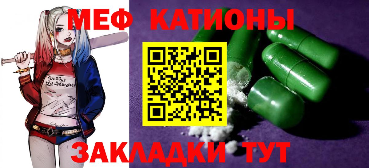 Меф 4 MMC  Мефедрон 4 MMC  Курчалой  купить наркоту  Вход с VPN 