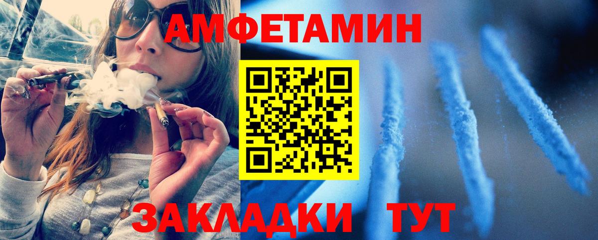 Метамфетамин Methamphetamine Курчалой