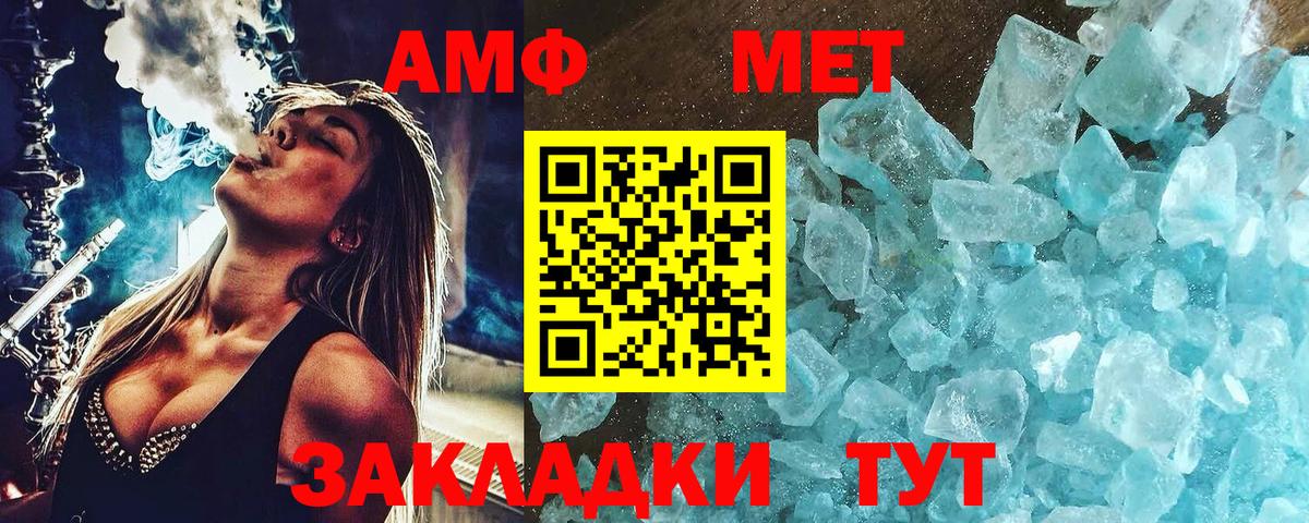 Курчалой  Метамфетамин пудра  Вход с VPN 