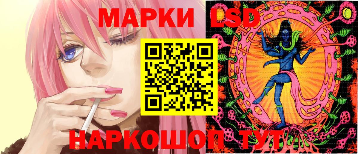 Марки N-bome 1,5мг  Марки N-bome  Марки N-bome 1,5мг  Курчалой  Вход с VPN 