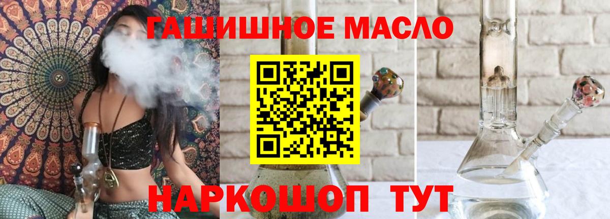 Дистиллят ТГК жижа Курчалой