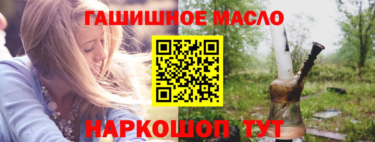 Курчалой  ТГК жижа  Вход с VPN 