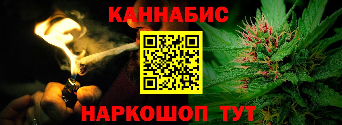 Курчалой  Марихуана марихуана  МАРИХУАНА Ganja  Канабис гибрид  Шишки марихуана VHQ  Вход с VPN 